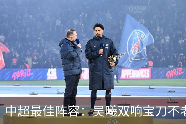 中超最佳阵容：吴曦双响宝刀不老 基莱斯2助攻助津门虎脱困