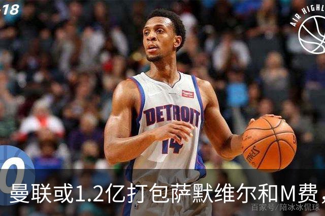 曼联或1.2亿打包萨默维尔和M费，必须先卖掉拉什福德！中场廉价新目标曝光